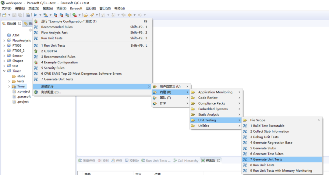 jiuyou.com(集团)机器人有限公司官网 图片